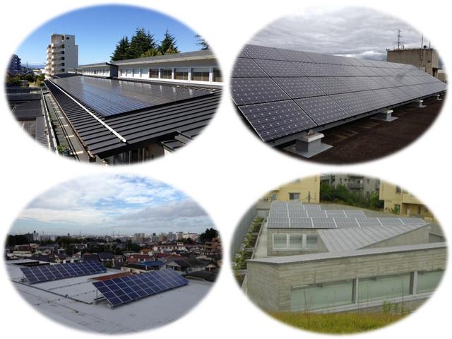 写真：公共施設に設置された太陽光発電システム実例