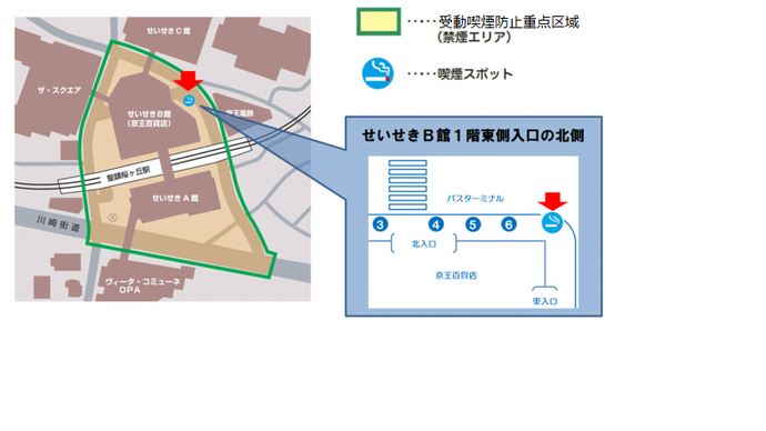 地図：聖蹟桜ヶ丘駅周辺 重点区域及び喫煙スポット