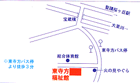 地図：東寺方老人福祉館案内