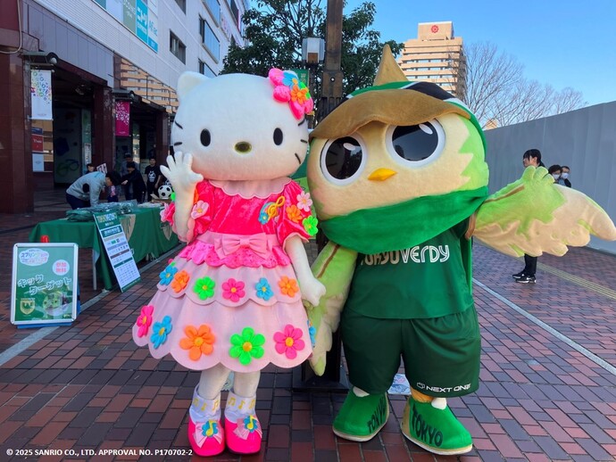 東京ヴェルディ応援デー（2）