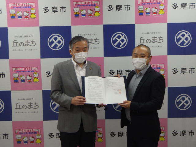 写真:協定締結式
