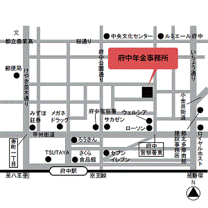 地図：府中年金事務所の周辺