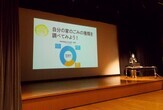 写真：家のごみを調べてみよう