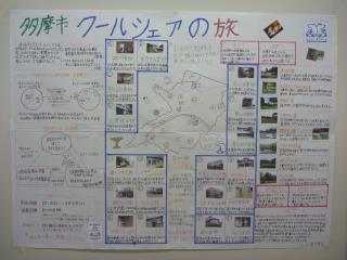 写真:多摩市長賞