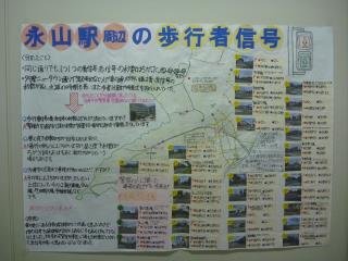 写真:国土交通省国土地理院賞作品