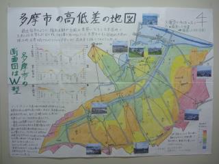 写真:一般社団法人地図調整技術協会長賞作品