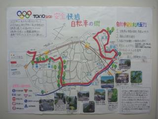 写真:多摩市教育委員会教育長賞作品
