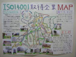 写真:運営委員会委員長賞作品