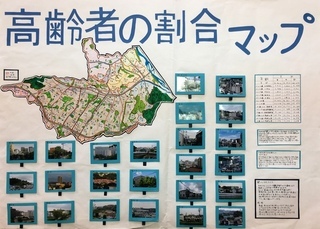 写真：平成30年度　地図調製技術協会