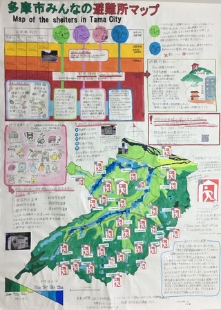写真：平成30年度　日本地図学会