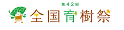 イラスト：全国育樹祭 ロゴ