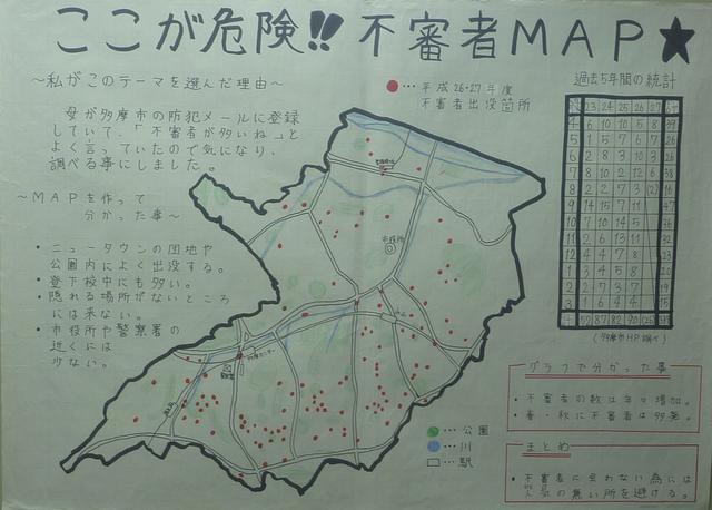 写真：運営委員会委員長賞