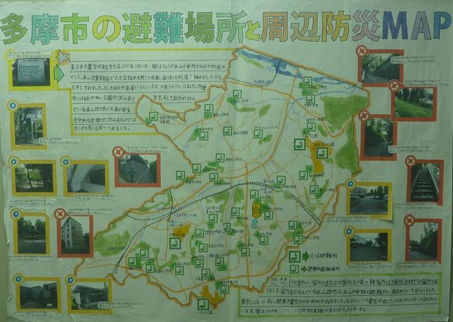 写真：地図調製技術協会長賞