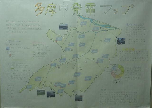 写真：日本地図学会長賞