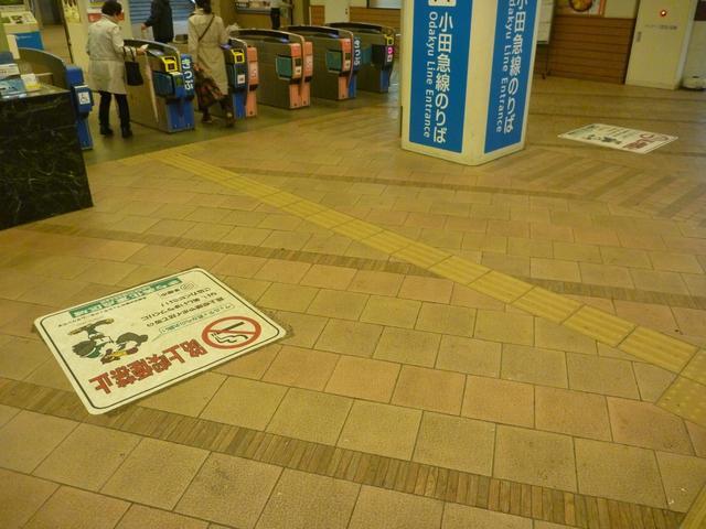 写真：小田急永山駅改札前