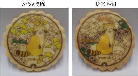 写真：あらいぐまラスカルマンホール蓋デザインクッキー