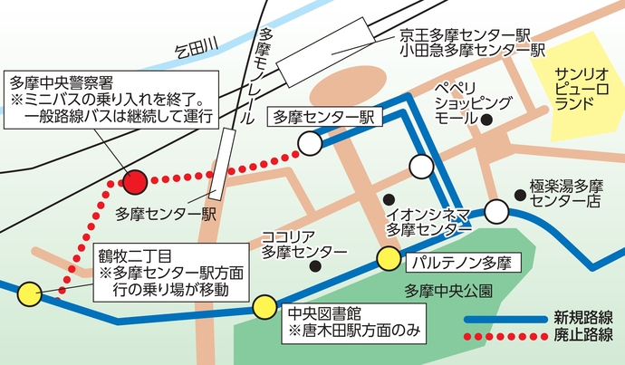 ミニバス経路変更図