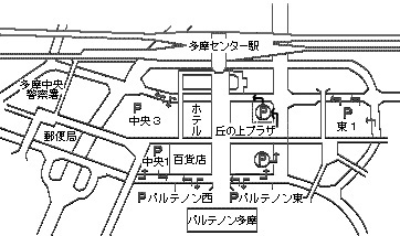 地図：多摩センター地区共同利用駐車場