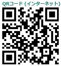 申請フォーム二次元コード