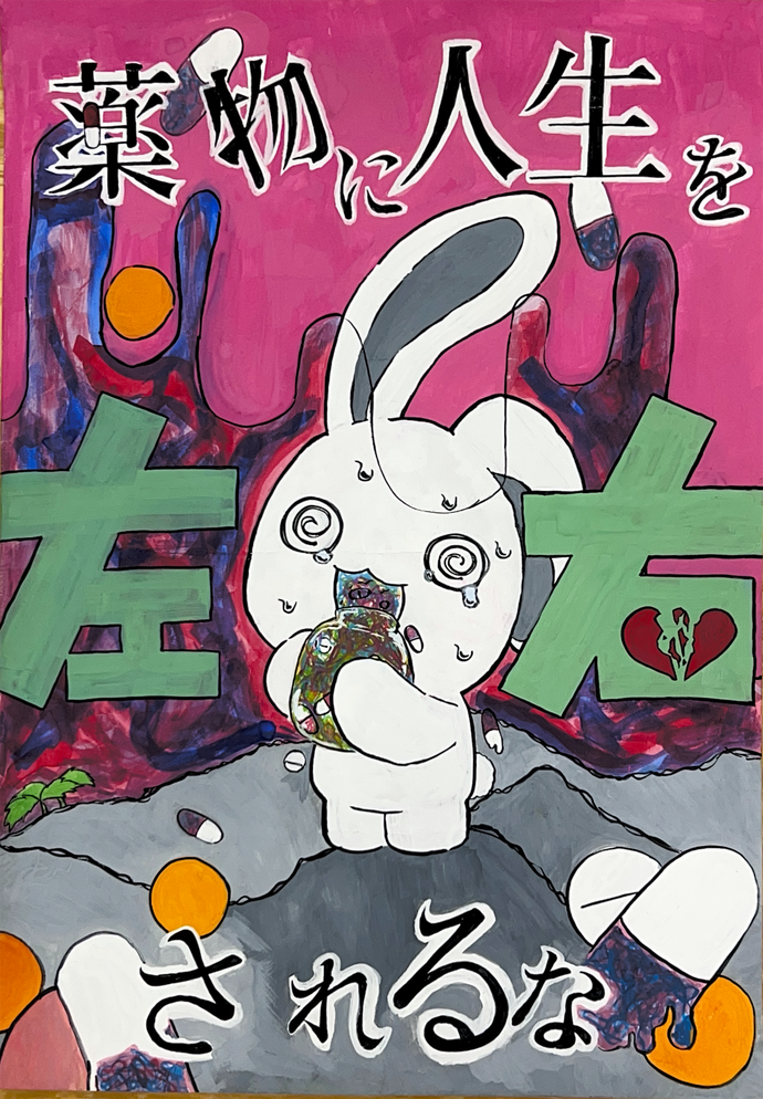 ポスターの写真