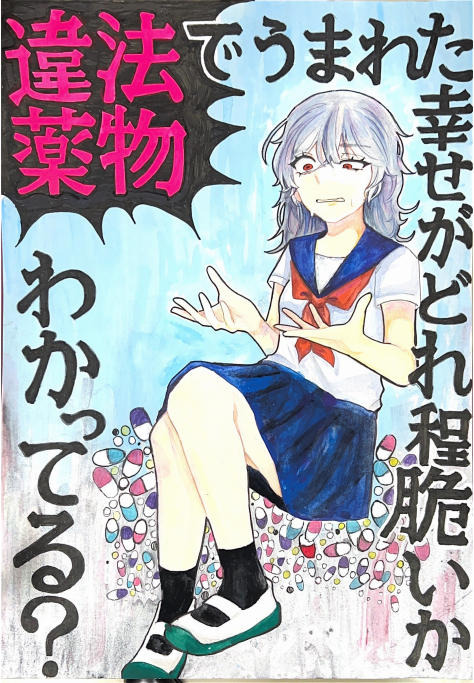 ポスターの写真