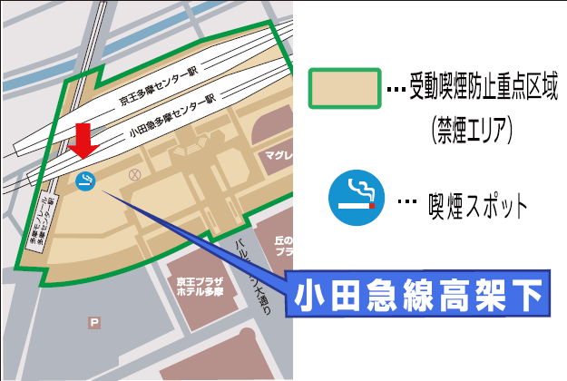 地図：多摩センター駅周辺 重点区域及び喫煙スポット