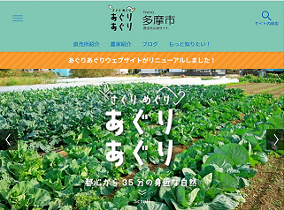 agriagri