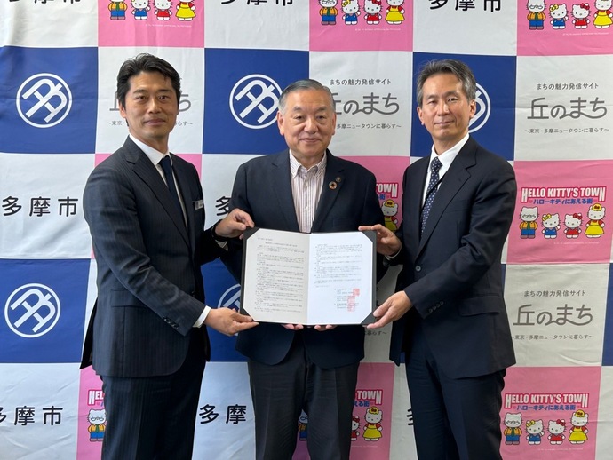 4月16日締結式 東京ガス株式会社代表者様、阿部市長、東京ガスライフバル南多摩株式会社代表者様の写真