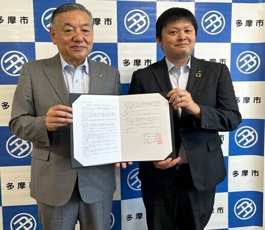 阿部市長と大東建託株式会社多摩支店長の写真