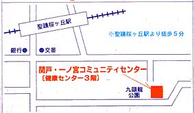 地図：関戸・一ノ宮コミュニティセンター案内