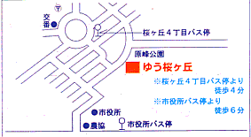 地図：ゆう桜ヶ丘案内