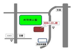 地図：貝取こぶし館案内