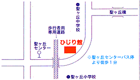 地図：ひじり館案内