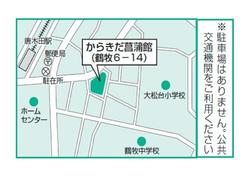 地図：からきだ菖蒲館案内