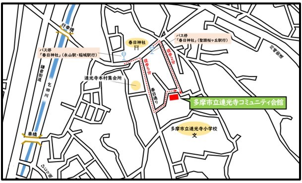 最寄りのバス停とそこから連光寺コミュニティ会館までの経路を示す地図