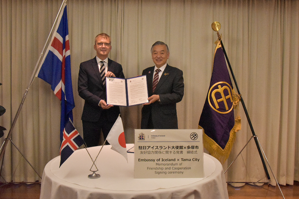 写真:覚書署名