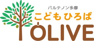 イラスト：こどもひろばOLIVEロゴ