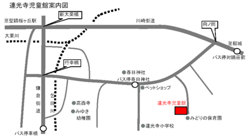 地図：連光寺児童館案内図