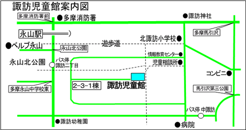 地図：諏訪児童館案内図