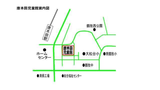 地図：唐木田児童館案内図