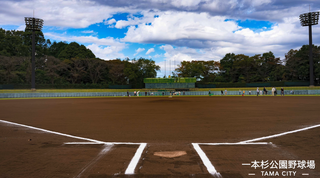 一本杉公園野球場写真1