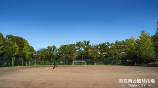 貝取南公園球技場写真1