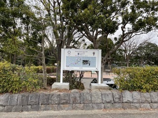 写真:記念銘板1