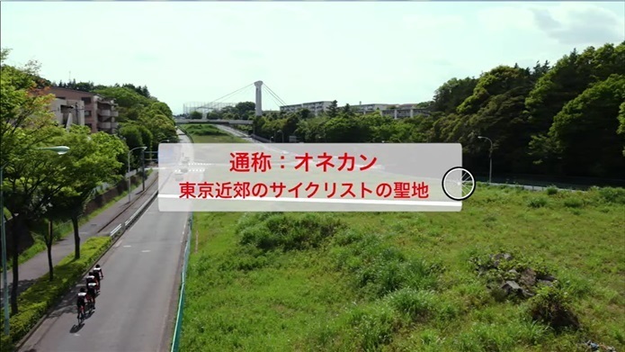 動画サムネイル：南多摩尾根幹線道路の様子