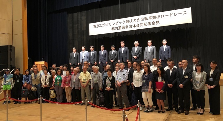 写真:都内通過自治体8市の市長たちとコースサポーターの方々による記念撮影の様子
