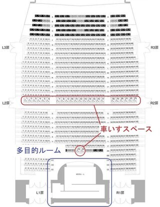写真：大ホール座席表