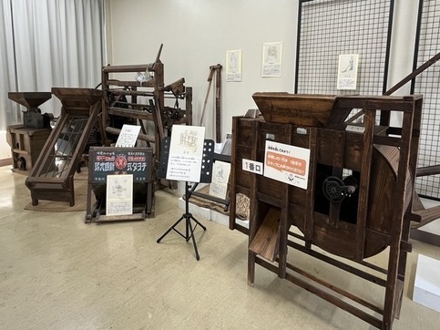 （写真）米づくりの道具