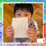 写真:みんなでカウントダウンあと 日、50と男の子