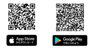 二次元コード：アプリストア　App StoreとGoogle Play