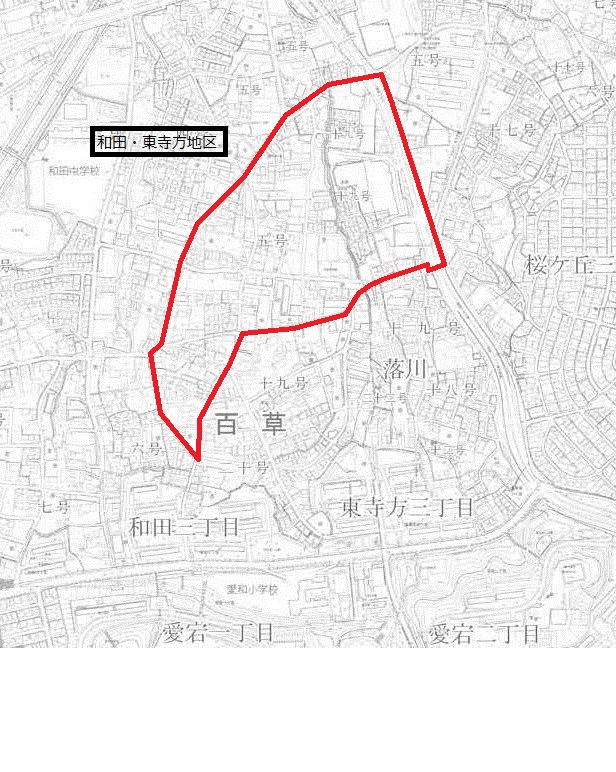 地図：和田・東寺方地区の区域図